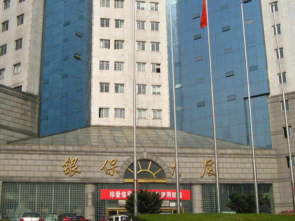 金锐中国银保大厦外立面使用铝板饰面氟碳漆保温装饰一体板案例